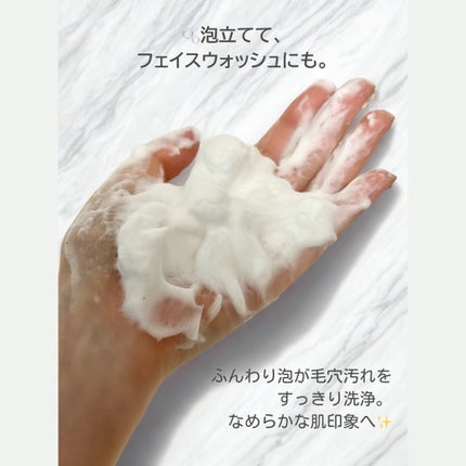 BnD マシュマロ コラーゲン AHA スクラブ /BnD/ボディスクラブを使ったクチコミ(4枚目)