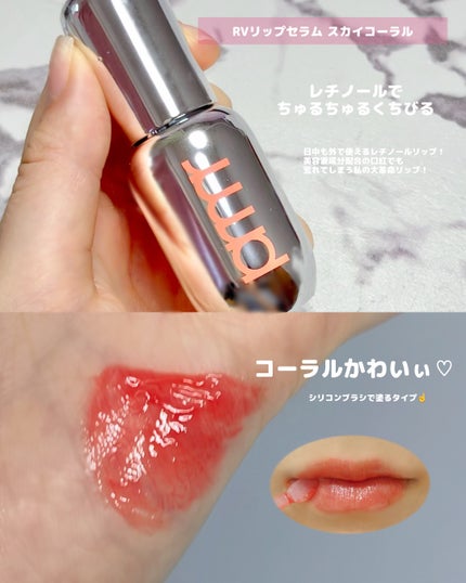 ユース ラディアンス ビタチノール セラム/primera/美容液を使ったクチコミ(4枚目)