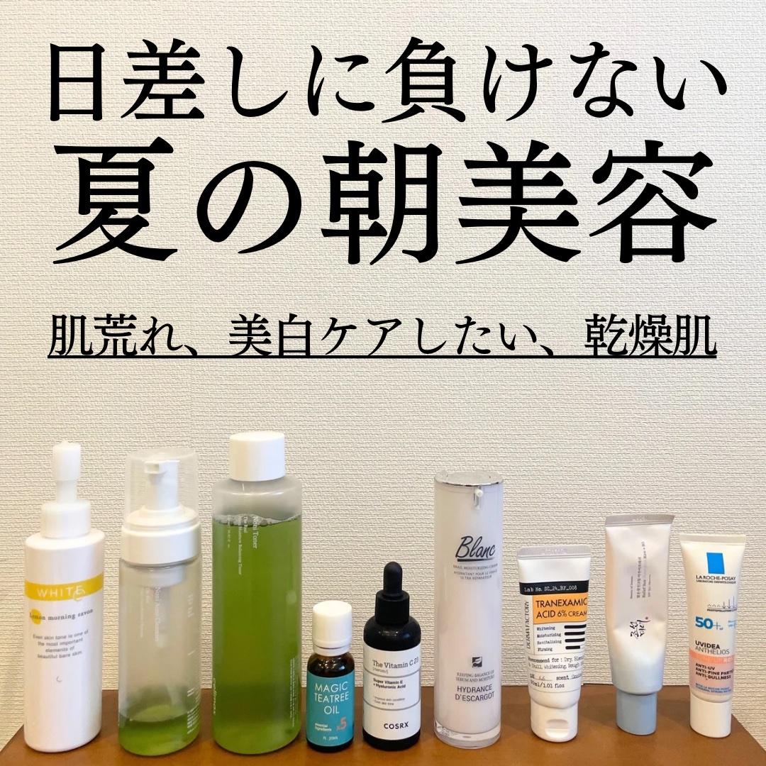 マジックティーツリーオイル/ブラン/フェイスオイルを使ったクチコミ（1枚目）