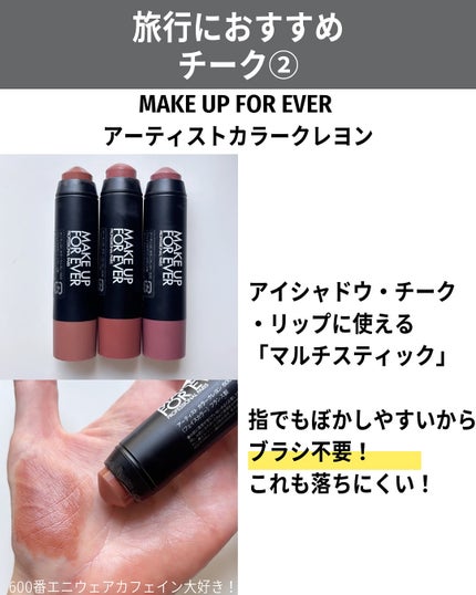 アーティストカラーペンシル/MAKE UP FOR EVER/アイブロウペンシルを使ったクチコミ(9枚目)