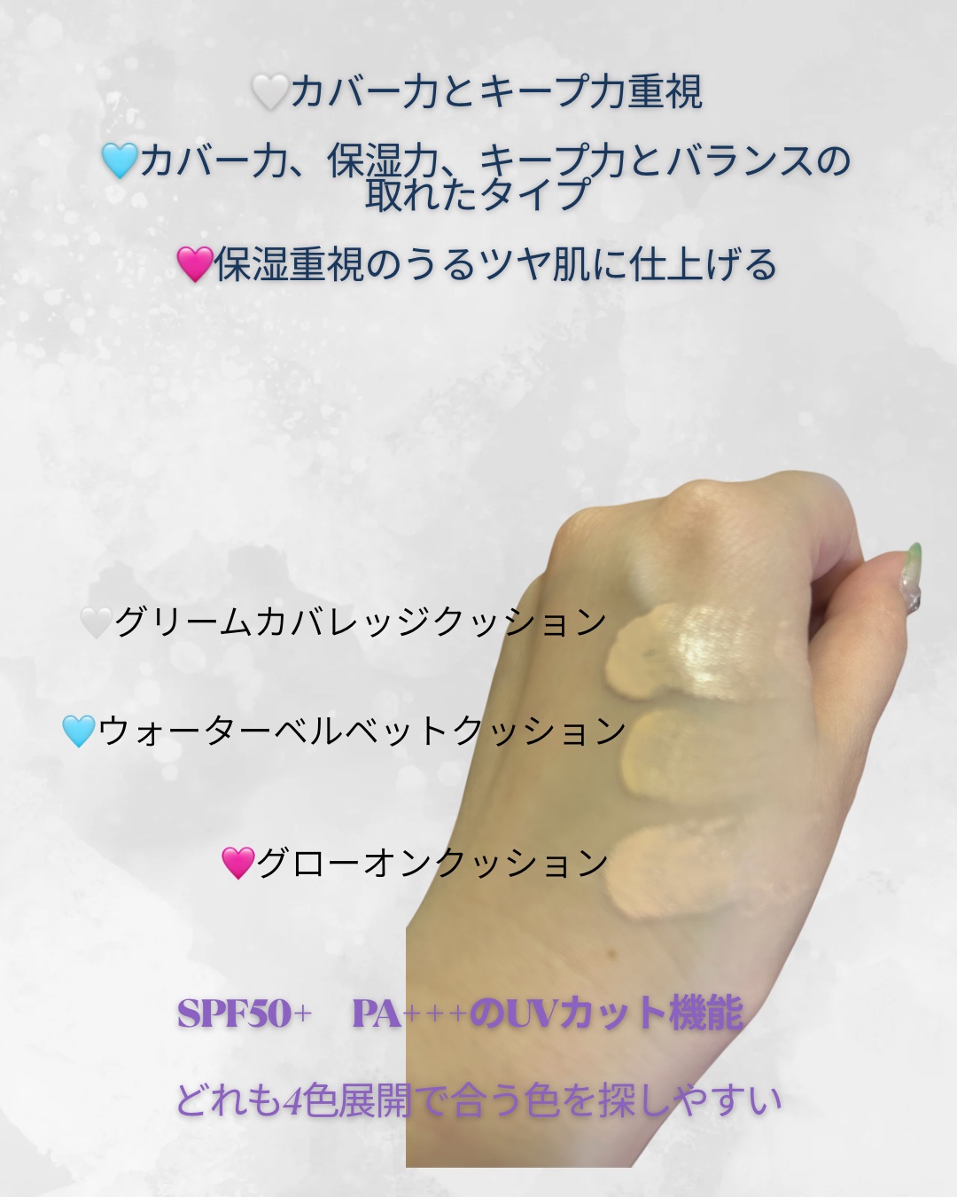 GLEAM COVERAGE CUSHION/BLANC DIVA/クッションファンデーションを使ったクチコミ（3枚目）