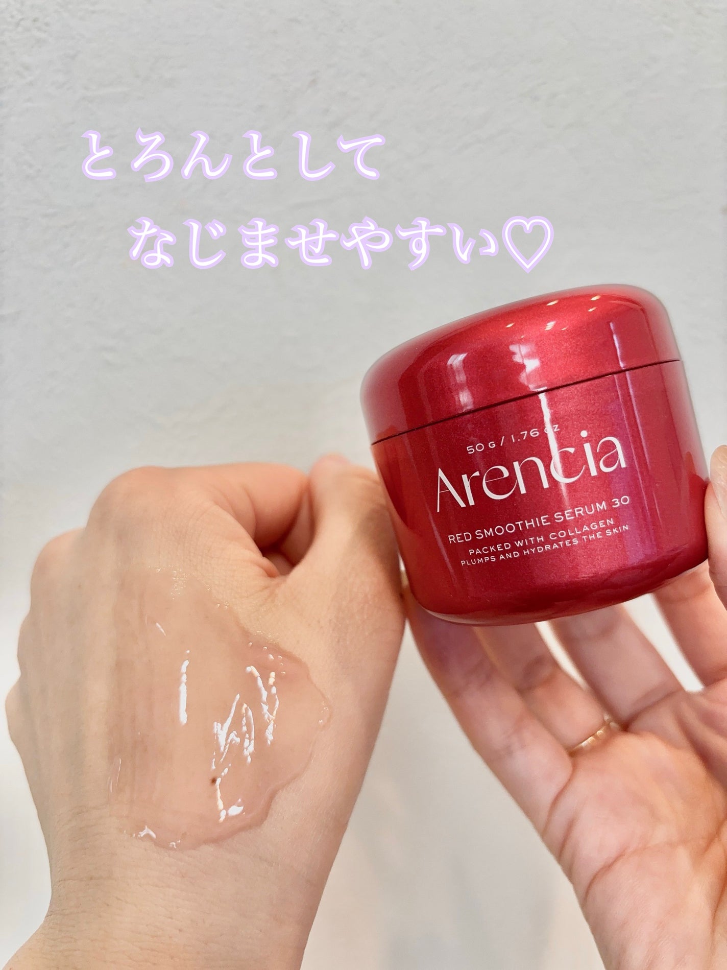 レッドモチセラム30/アレンシア/美容液を使ったクチコミ(3枚目)