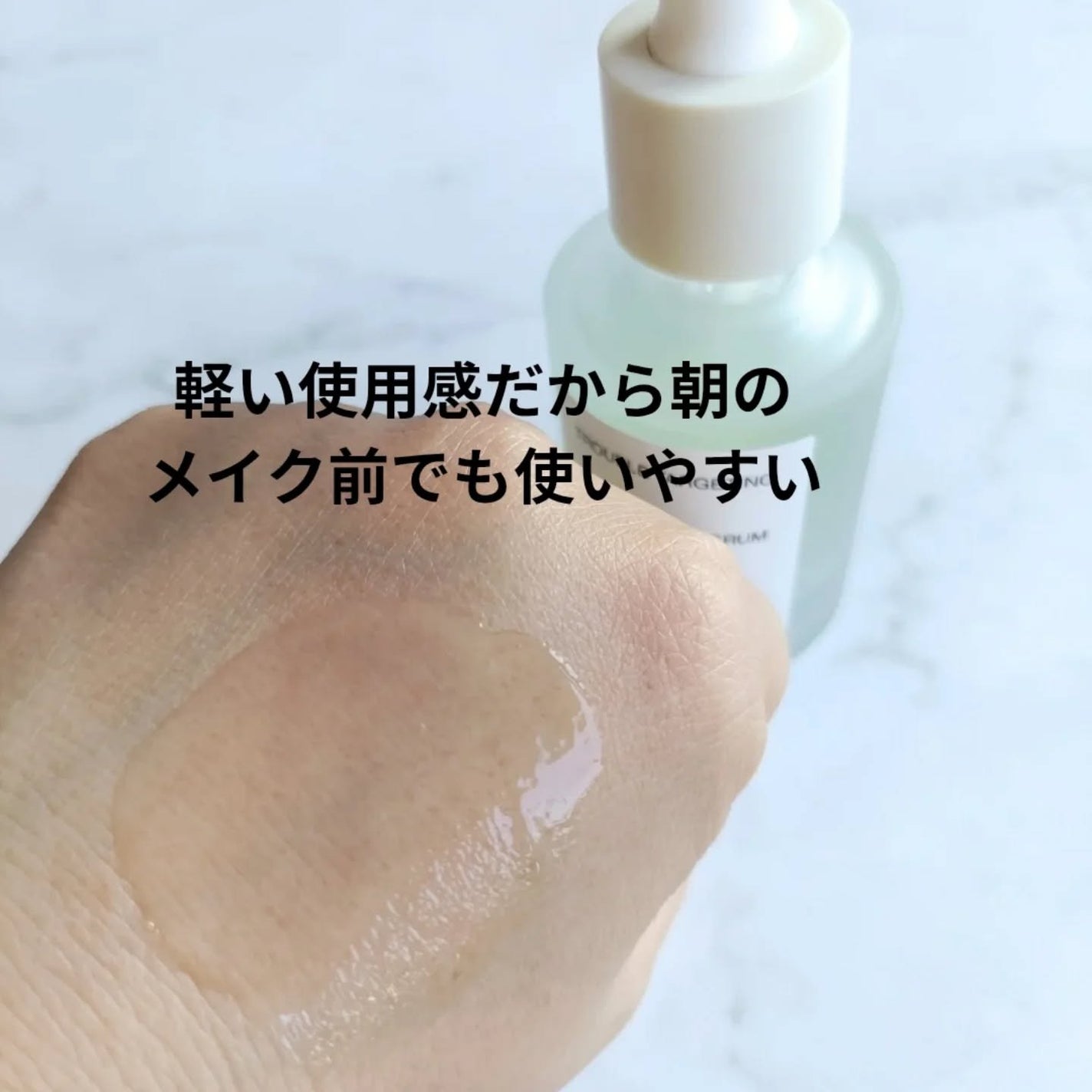 トラブルターゲティングセラム/EIOM/美容液を使ったクチコミ(3枚目)