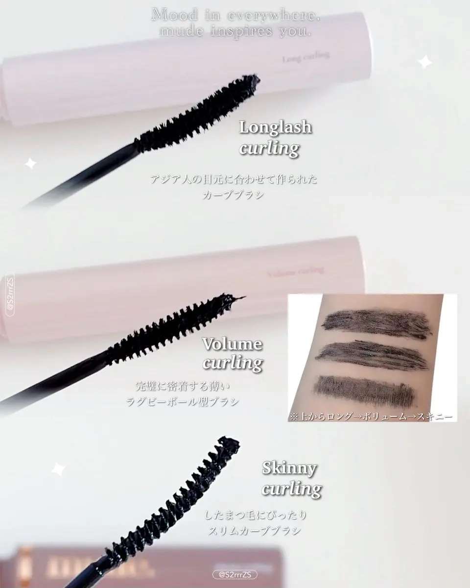 MD インスパイアロングラッシュ カーリングマスカラ/mude./マスカラを使ったクチコミ（2枚目）