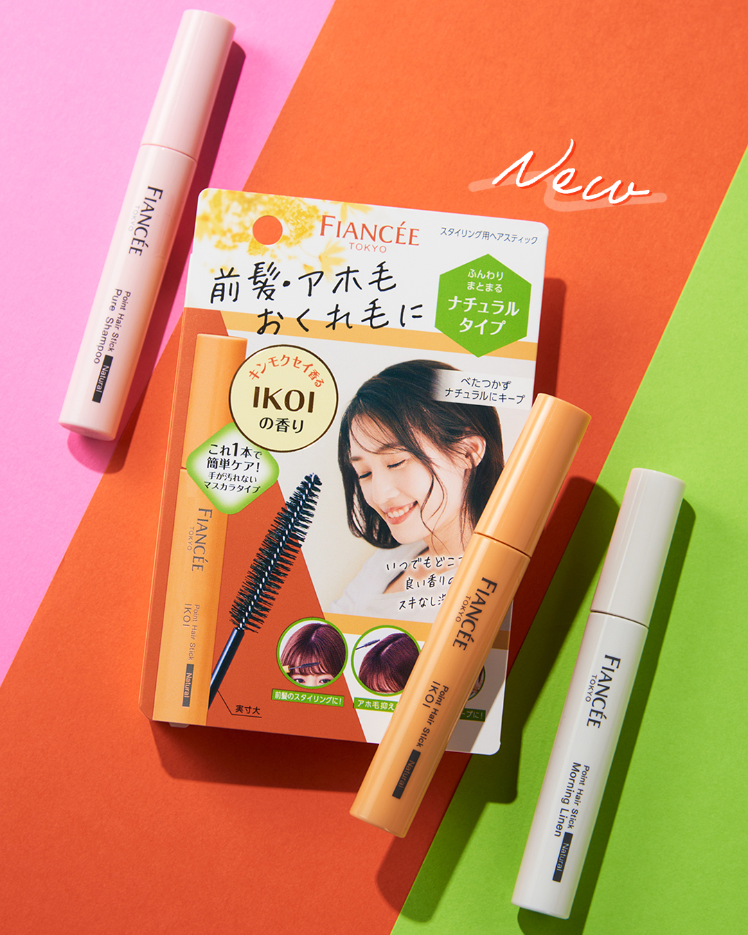 ポイントへアスティック ピュアシャンプーの香り /フィアンセ/ヘアスタイリングを使ったクチコミ(1枚目)