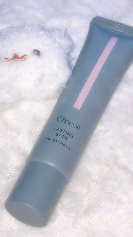 ラスティングベース/チャコット・コスメティクス/化粧下地を使ったクチコミ(1枚目)