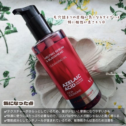 AZケア クレンジングオイル/VT/オイルクレンジングを使ったクチコミ(5枚目)