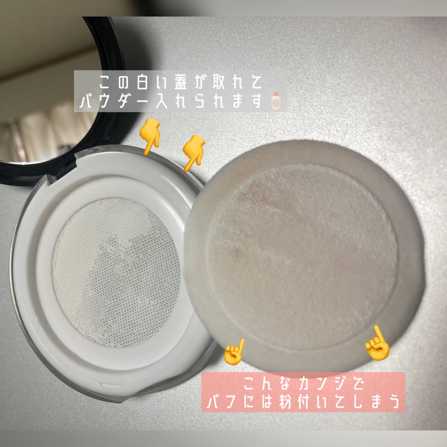 ミラー付きパウダーケース/DAISO/その他化粧小物を使ったクチコミ(4枚目)