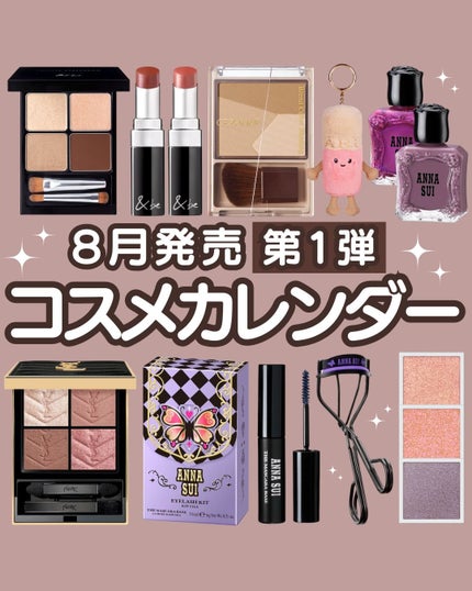 ♡コスメ100点以上!大量おまとめ Perfect Diary満天の星⭐「スターライト」ハイライト02 | LIPS