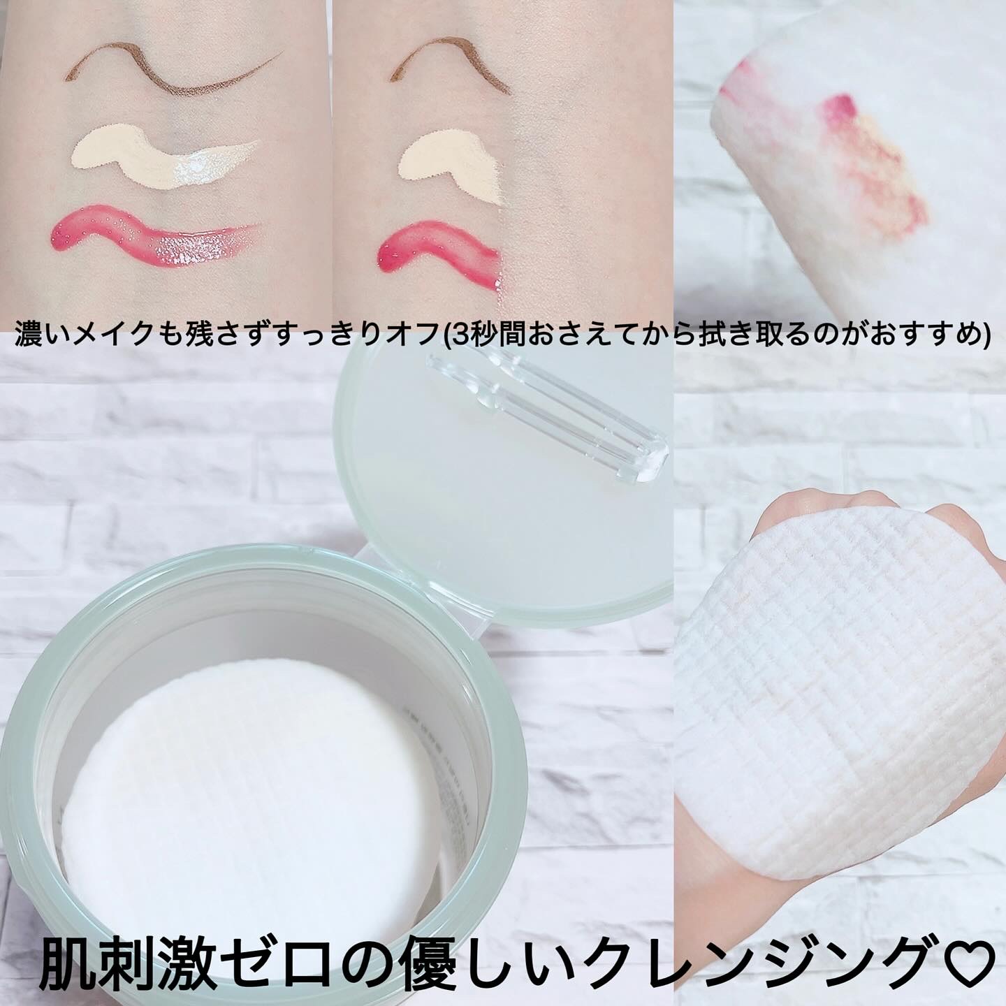 マイルドクレンジングパッド/NEEDLY/クレンジングシートを使ったクチコミ（2枚目）