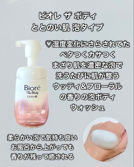 UV アスリズム スキンプロテクトエッセンス/ビオレ/日焼け止めローションを使ったクチコミ(6枚目)