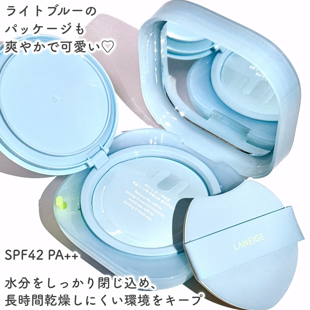 ラネージュ ネオクッション ミュイ /LANEIGE/クッションファンデーションを使ったクチコミ(3枚目)