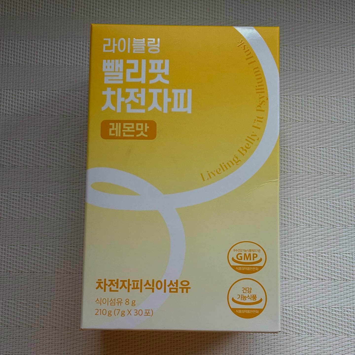 ライブリングオオバコ外皮食物繊維/LIVELING/その他ドリンクを使ったクチコミ（2枚目）