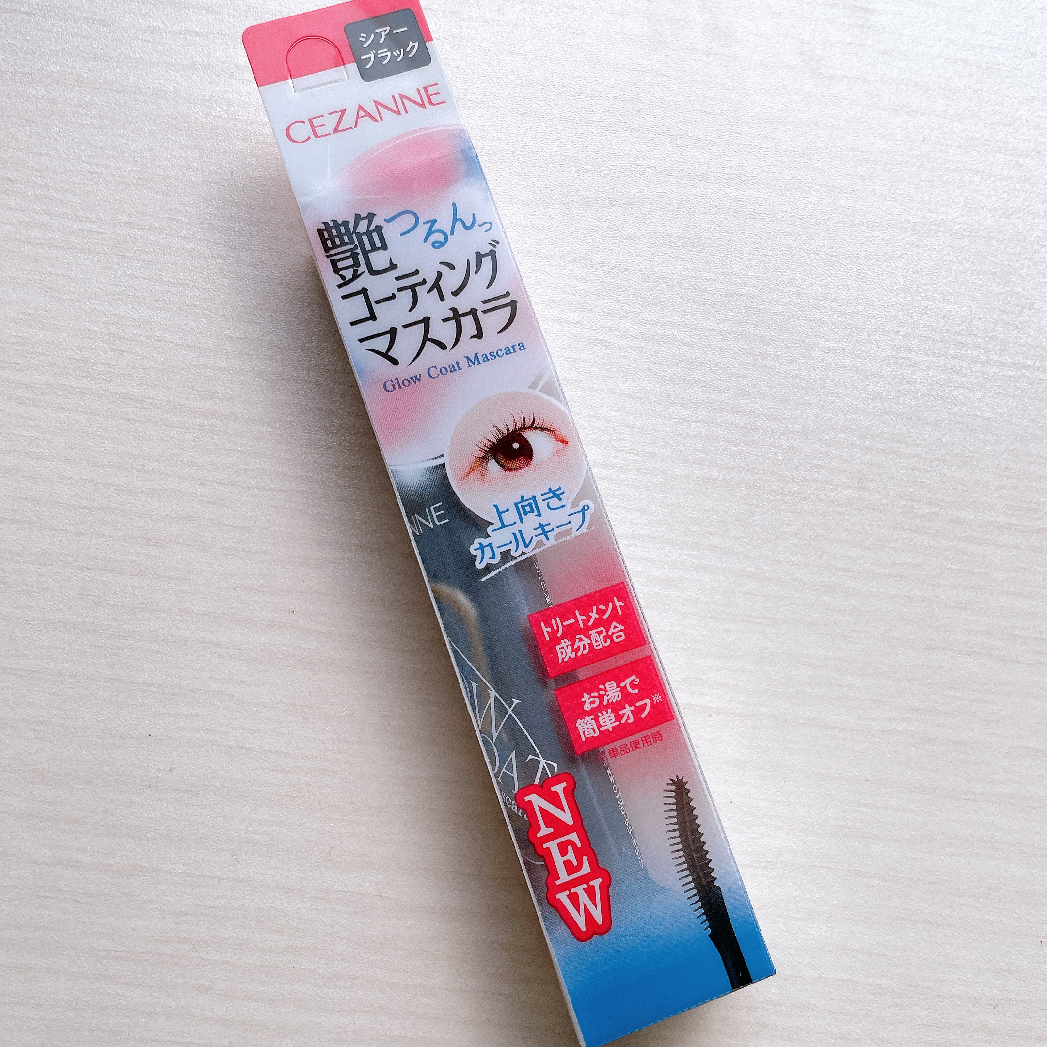 グロウコートマスカラ/CEZANNE/マスカラを使ったクチコミ（3枚目）