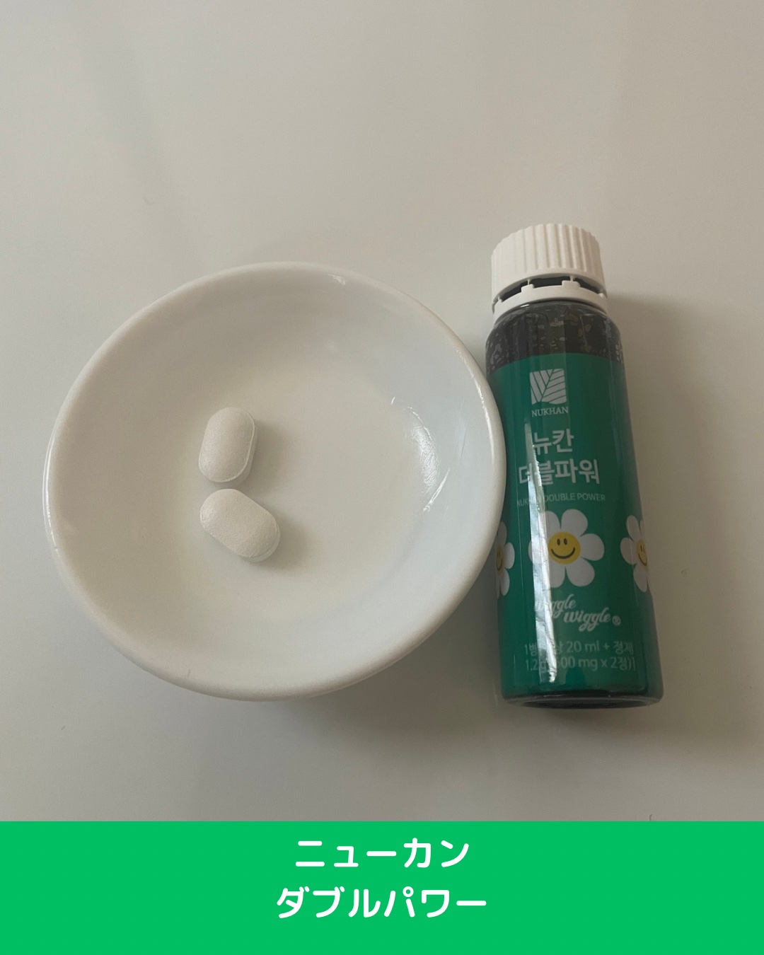ダブルパワー/NUKHAN/健康サプリメントを使ったクチコミ（2枚目）