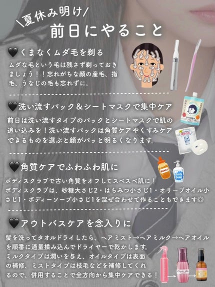 ボディ スムーザー /ハウス オブ ローゼ/ボディスクラブを使ったクチコミ(7枚目)