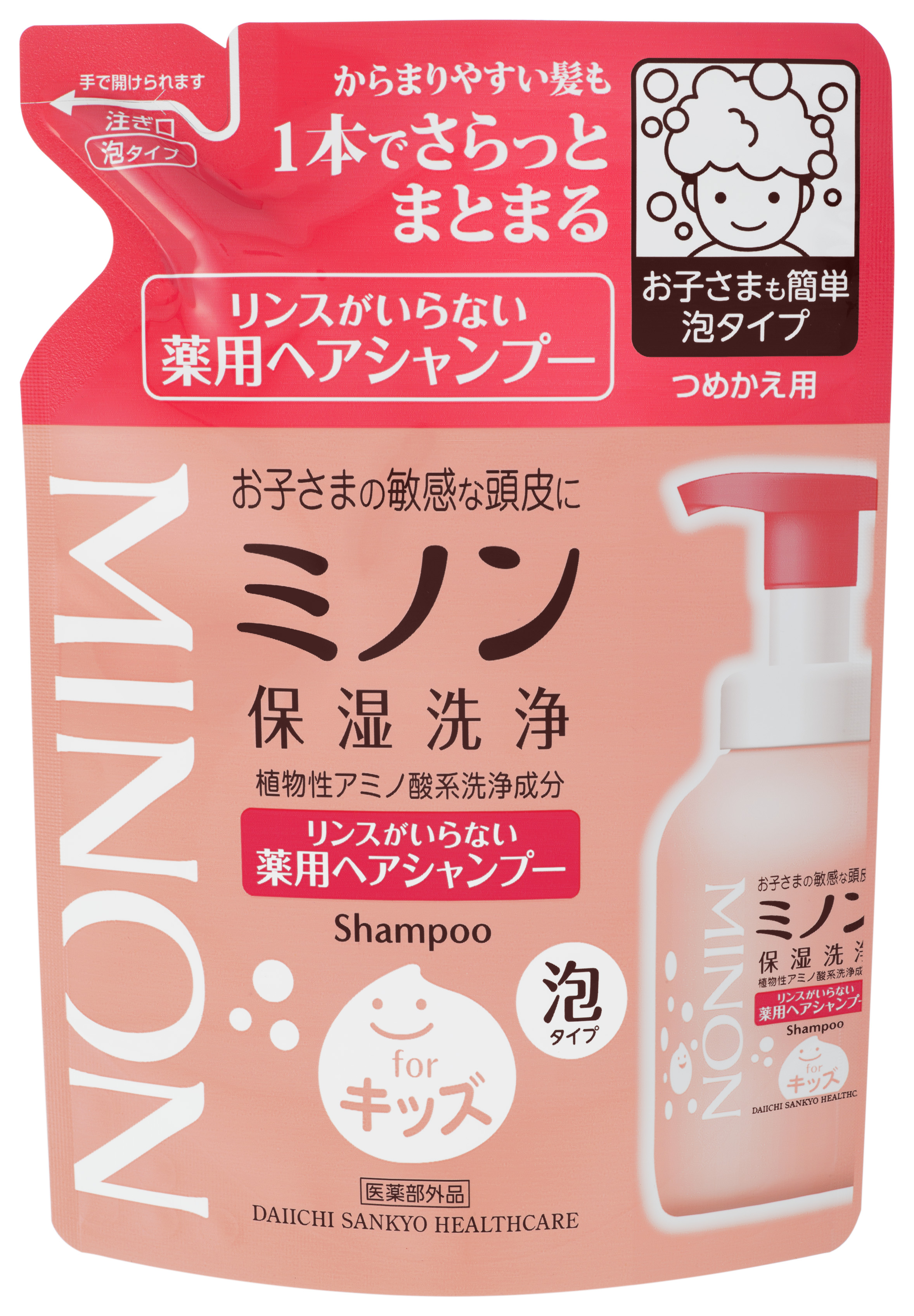 ミノンリンスがいらない薬用ヘアシャンプー つめかえ用 320mL