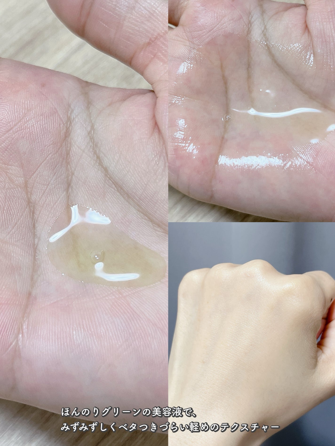 アリウル グリーンビタミンC トーニングセラム(アンプル)/Ariul/美容液を使ったクチコミ(3枚目)