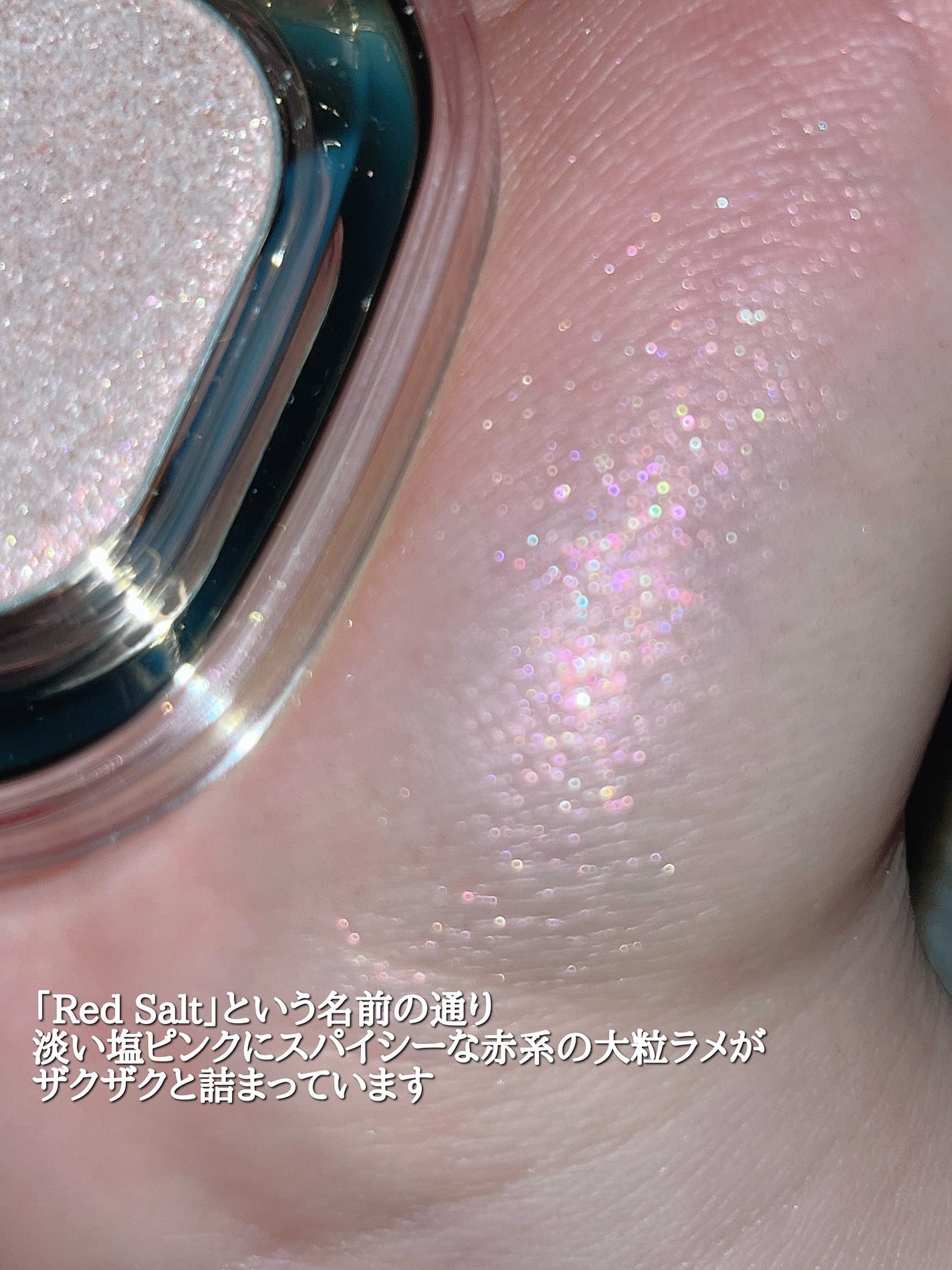 SPARKLE SPOT/Ameli/単色アイシャドウを使ったクチコミ(3枚目)