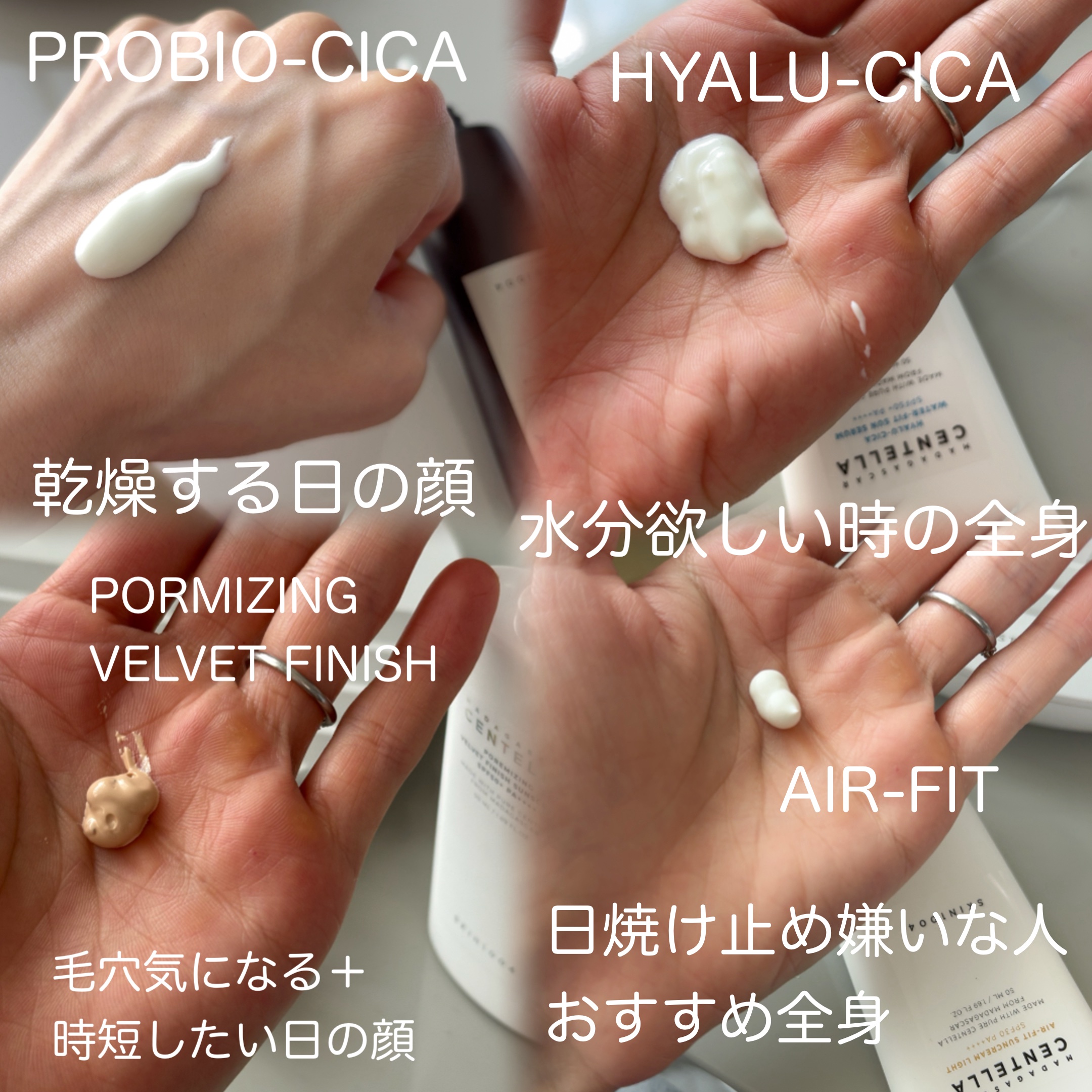 センテラ エアフィット サンクリーム ライト/SKIN1004/日焼け止めクリームを使ったクチコミ（2枚目）