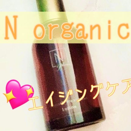 Plenum スムーストリートメント ローション/N organic/化粧水を使ったクチコミ(1枚目)