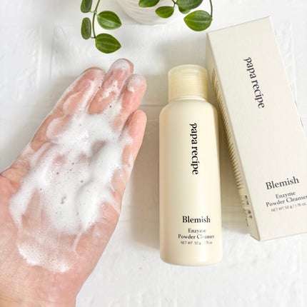 ブレミッシュ 酵素 洗顔パウダー/PAPA RECIPE/洗顔パウダーを使ったクチコミ(3枚目)