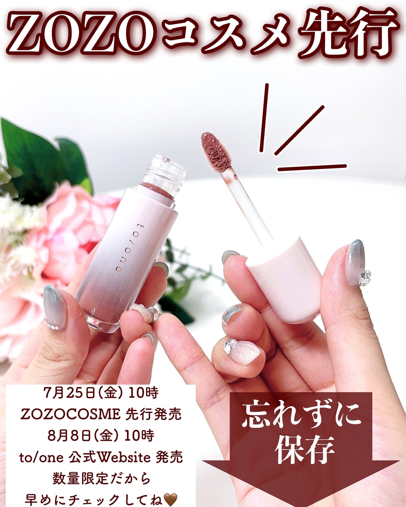 トーン ペタル ブルーミング グロス/to/one/リップグロスを使ったクチコミ(6枚目)