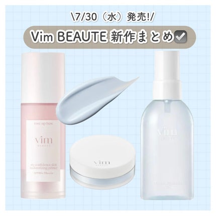 vim パウダー ミスト プライマー セット キープ コンフィデンス パウダー / vim BEAUTYの口コミ