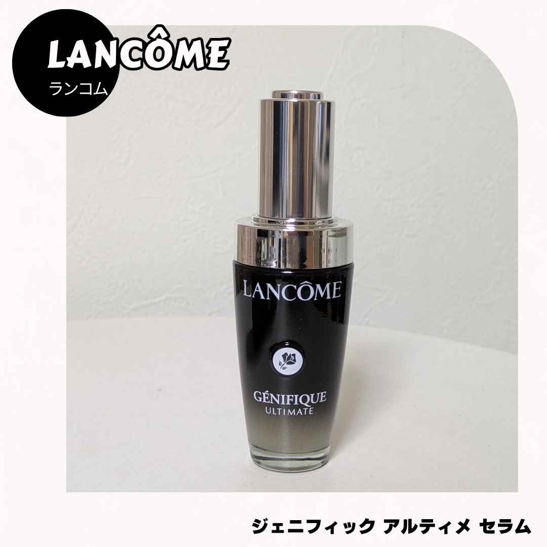 ジェニフィック アルティメ セラム/LANCOME/美容液を使ったクチコミ（3枚目）