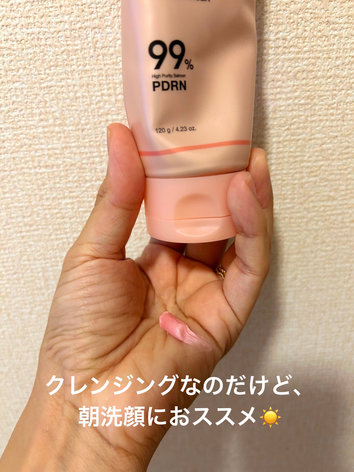 medicube ピンクBOXセット おまけ3点クレンジング 美容液 クレンザー PDRN ピンクホイップクレンザー|MEDICUBEの口コミ - #MEDICUBE