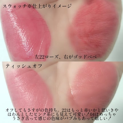 インク ムード グロイ ティント/PERIPERA/リップティントを使ったクチコミ(5枚目)