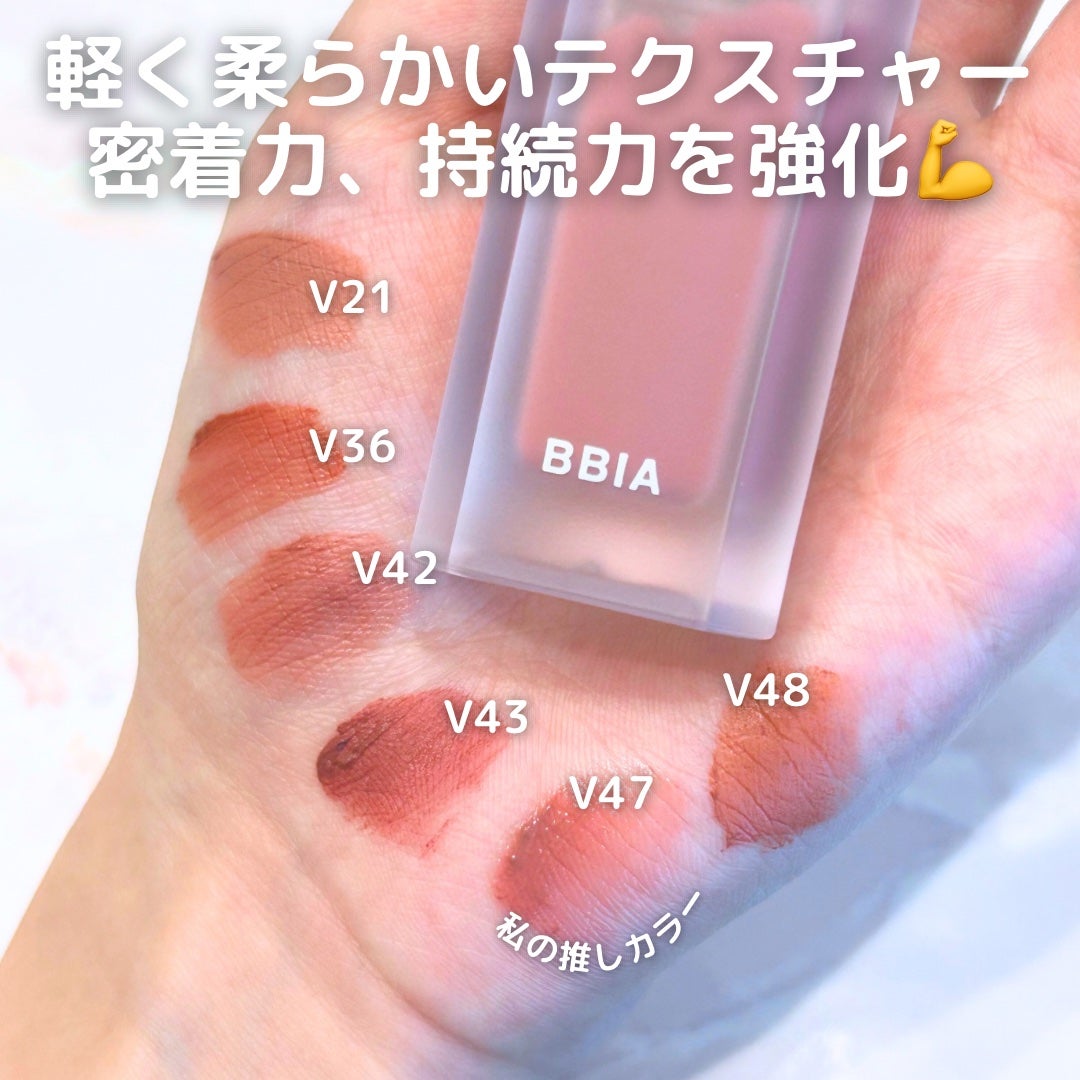 キャラメル美容さん on LIPS 「新しくなった✨ラストベルベットティント・軽く柔らかなテクスチャ..」(2枚目)