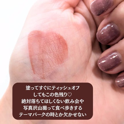 グロウロックゼリーティント/Coralhaze/リップティントを使ったクチコミ(3枚目)