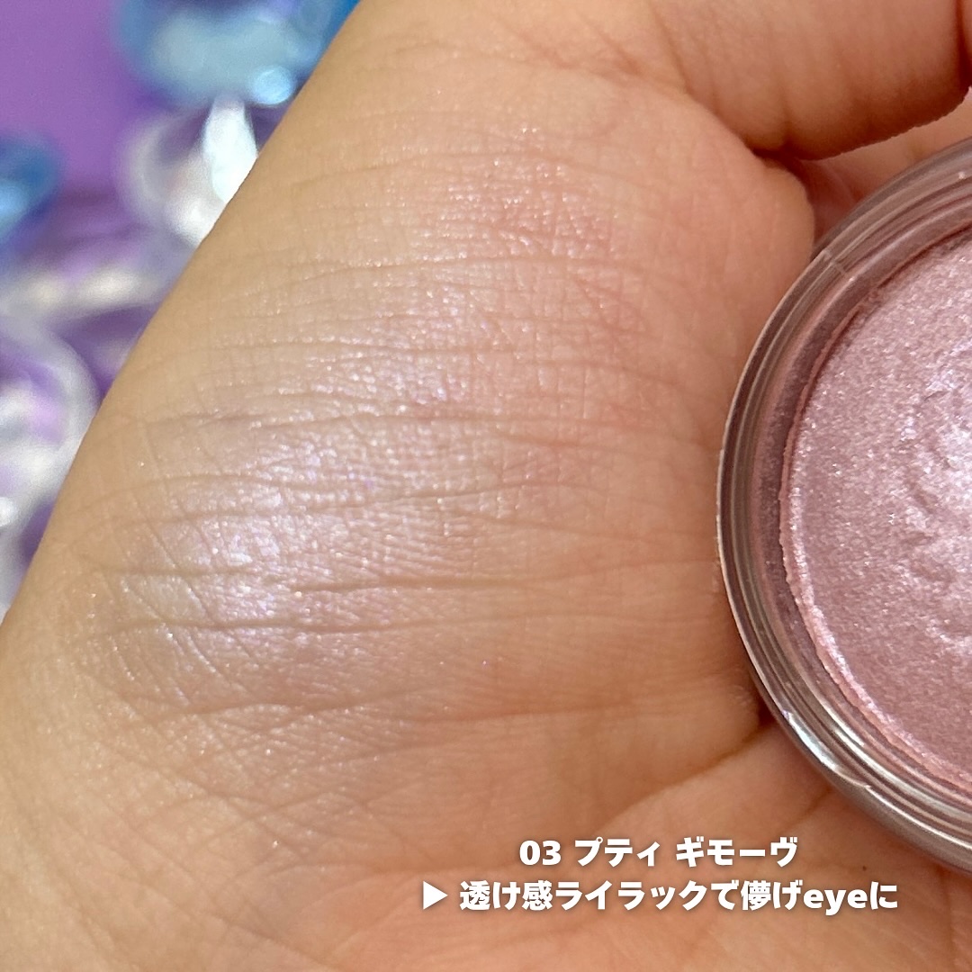 ポール & ジョー シマリング アイカラー/PAUL & JOE BEAUTE/単色アイシャドウを使ったクチコミ（3枚目）