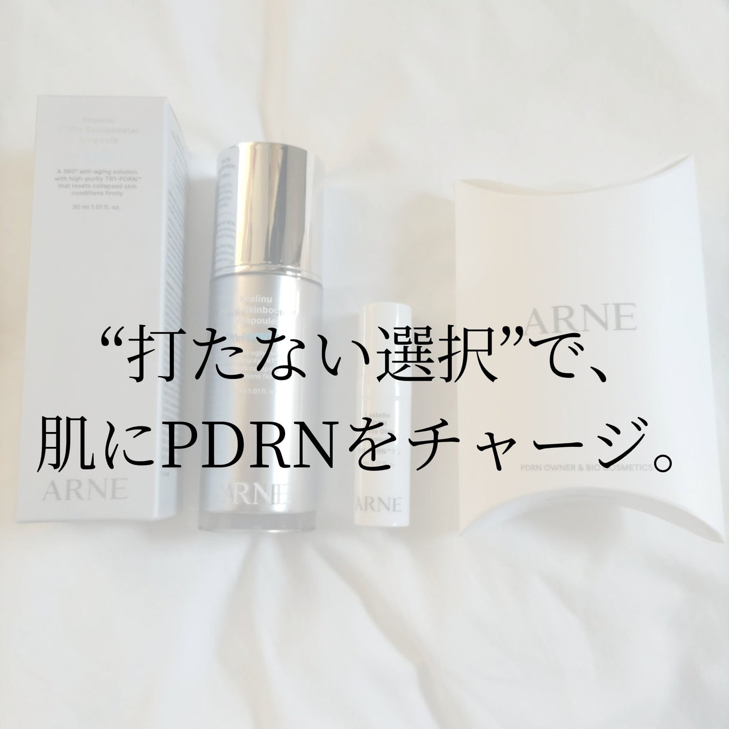 ãã£ã on LIPS ãðæ³šå°ãããªããŠããæ¯æ¥ã®ããŒã ã±ã¢ã§PDRNãã£ãŒãžð§ŽARN..ãïŒ6æç®ïŒ