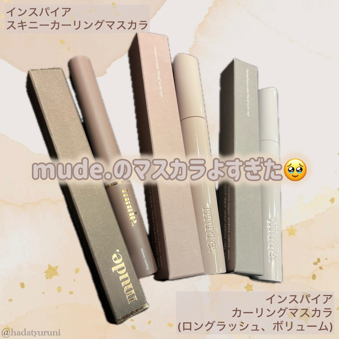 MD インスパイアロングラッシュ カーリングマスカラ/mude/マスカラを使ったクチコミ（1枚目）