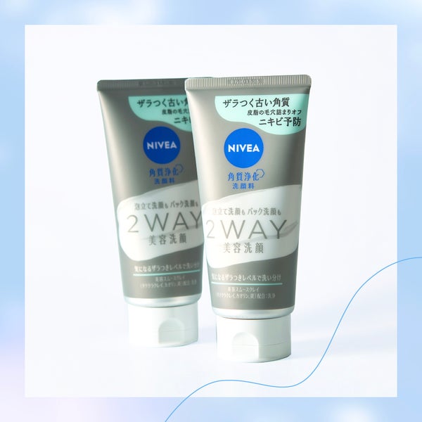 皮脂の毛穴詰まりをオフ!ニキビ予防のニベア【2WAY美容洗顔】登場の画像