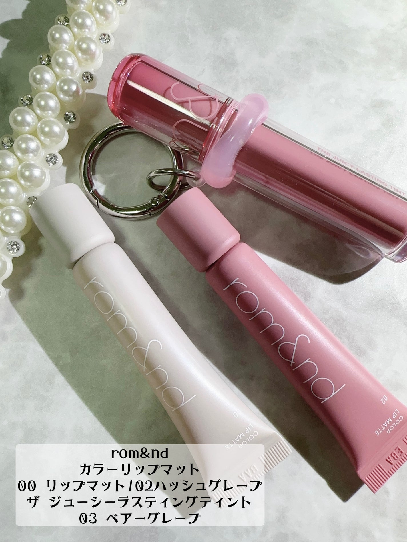 ザ ジューシーラスティングティント/rom&nd/リップティントを使ったクチコミ(2枚目)