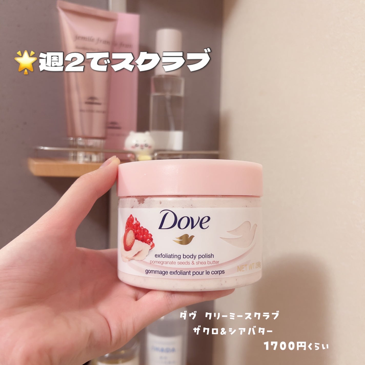 プレミアムボディミルク ホワイトニング【医薬部外品】 /ニベア/ボディミルクを使ったクチコミ(2枚目)