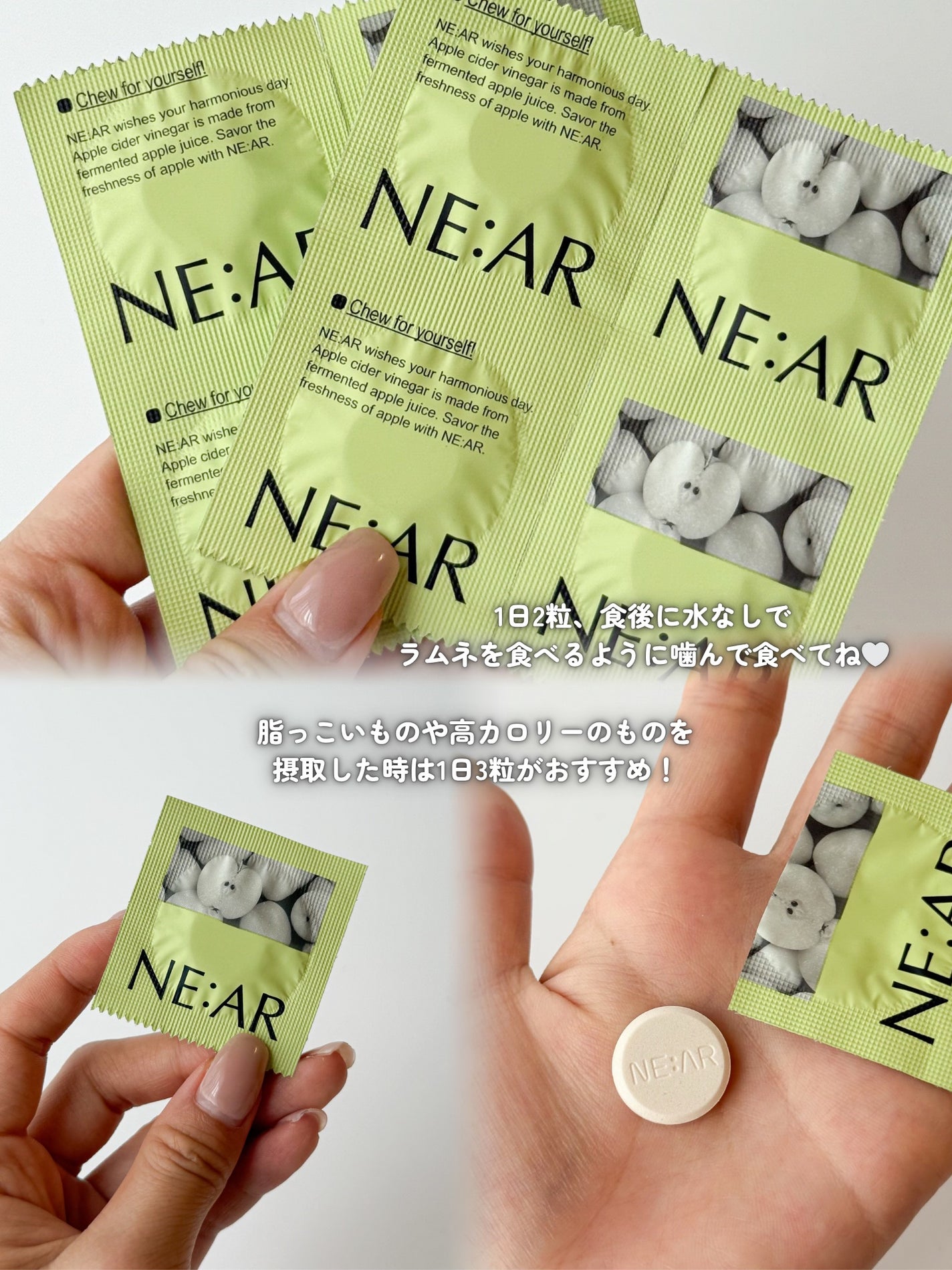 NE:AR APPLECIDERVINEGAR/NE:AR/ボディサプリメントを使ったクチコミ(3枚目)