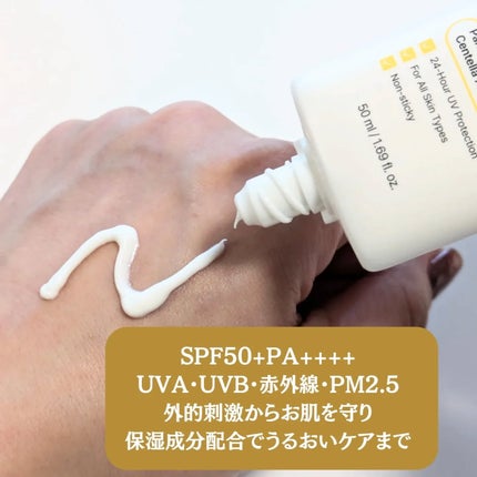 スキンバリアモイスチャーサンクリーム/Ongredients/日焼け止めクリームを使ったクチコミ(2枚目)