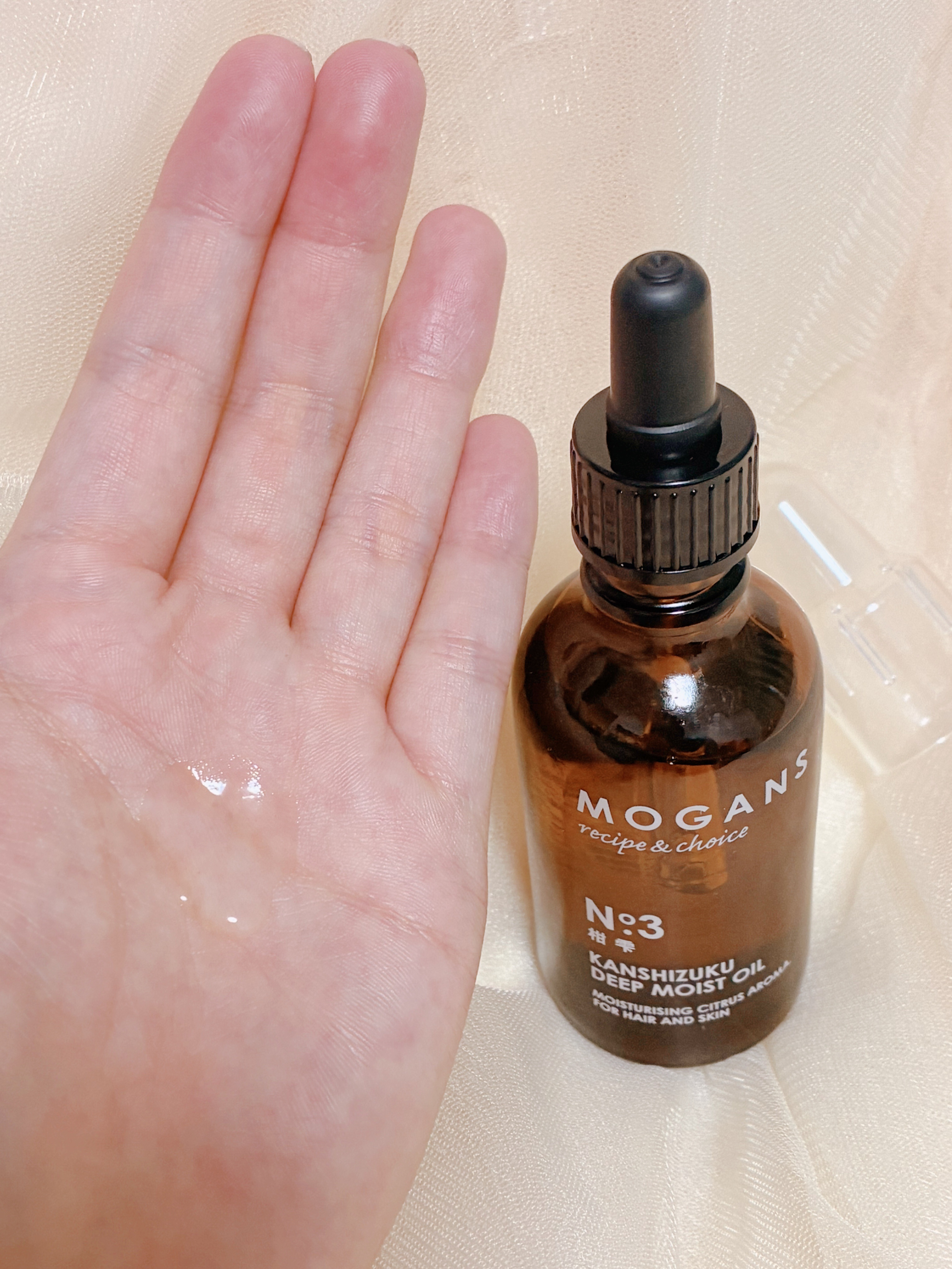 ディープモイストオイル/MOGANS/ヘアオイルを使ったクチコミ（2枚目）