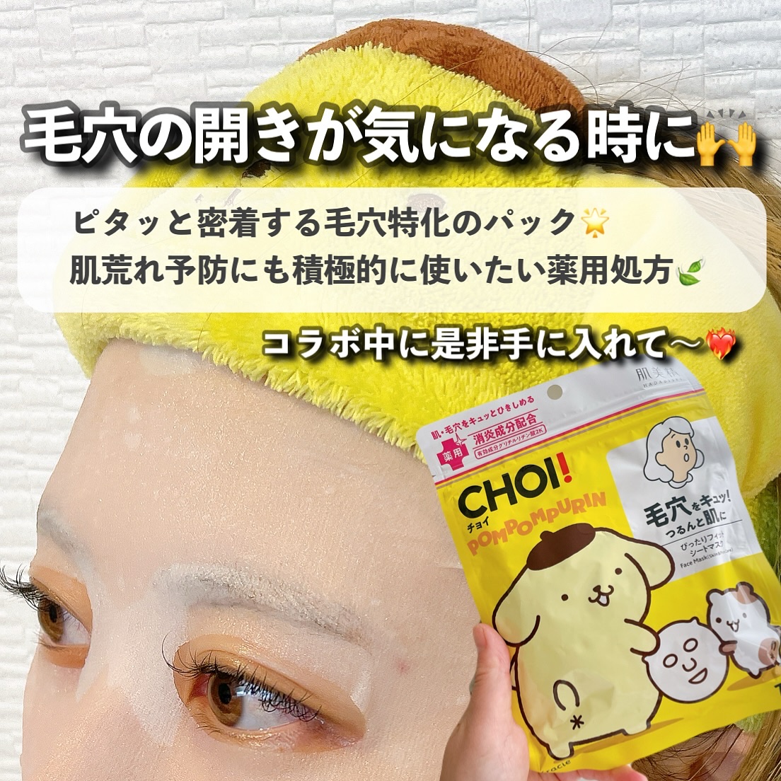 パウダースプレー 無香料/８ｘ４/デオドラント・制汗剤を使ったクチコミ（3枚目）