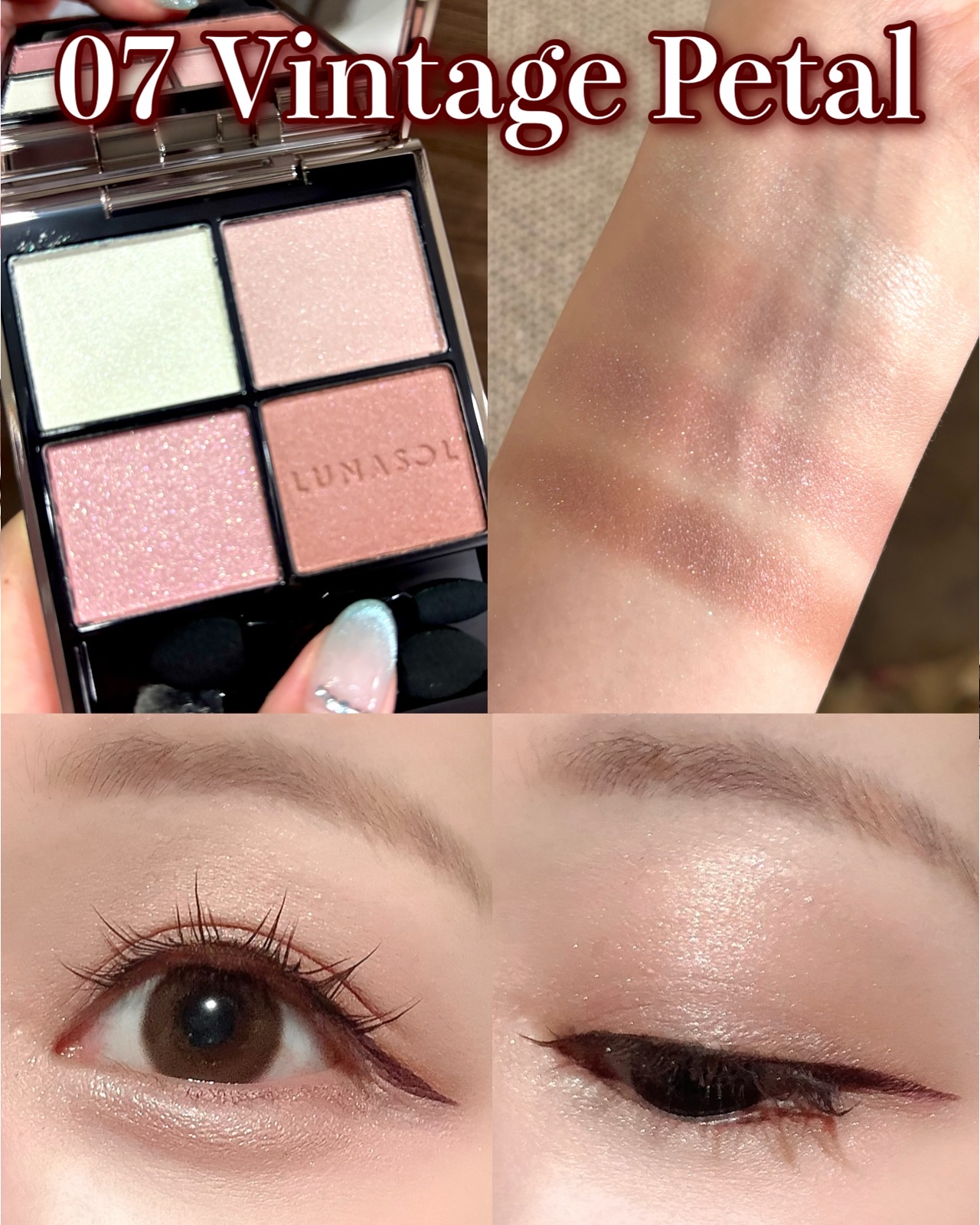 ルナソル アイカラーレーションN 07 Vintage Petal ルナソル アイ