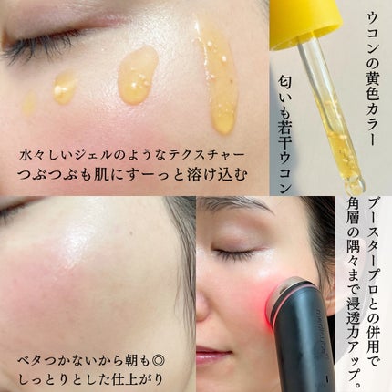 コウジ酸ビタナイアシンアミドセラム/MEDICUBE/美容液を使ったクチコミ(2枚目)