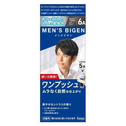 メンズビゲン ワンプッシュ白髪染め 6A アッシュブラウン