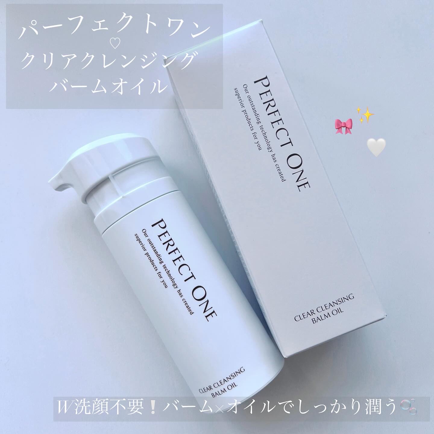 #PR 
#パーフェクトワン #LIPSプレゼント

⋱ W洗顔不要のクレンジング⋰

┈┈┈┈┈┈┈┈┈┈┈
☑ ｸﾘｱｸﾚﾝｼﾞﾝｸﾞﾊﾞｰﾑｵｲﾙ
┈┈┈┈┈┈┈┈┈┈┈
 

メイクが力を入れずに
スルスル落ちてくれます🎶🤍

