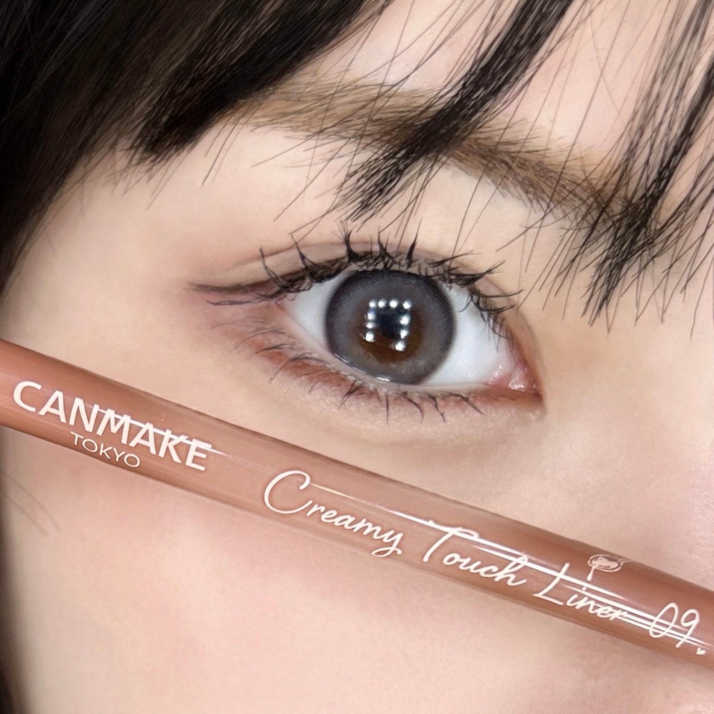 クリーミータッチライナー/キャンメイク/ジェルアイライナーを使ったクチコミ(3枚目)