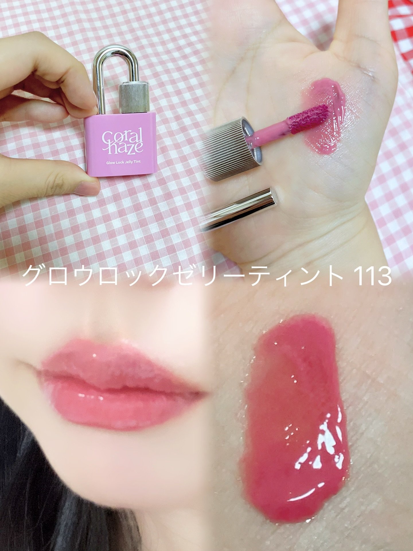 ボリューマイジングフォンデュリップ/Coralhaze/口紅を使ったクチコミ（3枚目）