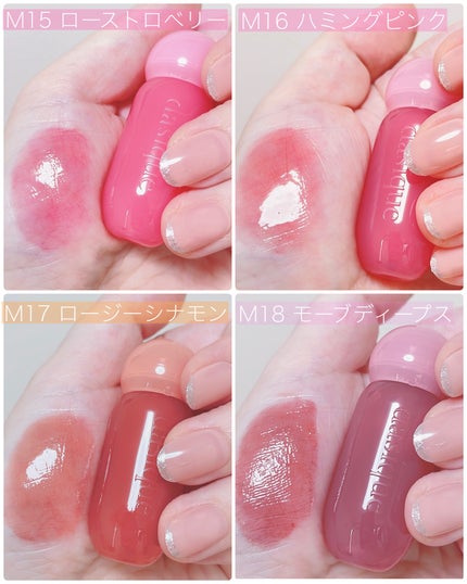 ジューシーデューイグロウティント/dasique/リップティントを使ったクチコミ(4枚目)